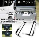 �X�Y�L�X�y�[�V�A�J�X�^���@���A���t���N�^�[�K�[�j�b�V���@MK54S�AMK94S�@�V�i