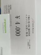  D x]4,000~ L2026N3