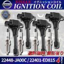 �L�����o�� NV350 E25 E26 �C�O�j�b�V�����R�C�� �C���W�E�� �X