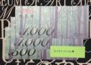 CIi2500~oyC}