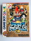 AU[Ct@AU[h[XGB@GBC `Vt@Other Life Other Dreams Azure Dreams