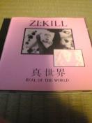 CD:ZI:KILL(ジキル)真世界 帯無し