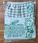 �V���[�c�@150�@�K�[���Y�@�������������z��