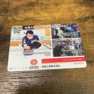 �y���������z�N�I�J�[�h 2000�~