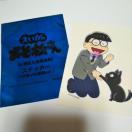 チョロ松 ステッカー えいがのおそ松さん入場者特典