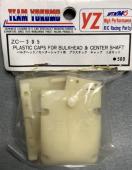 ���R�� �o���N�w�b�h/�Z���^�[�V���t�g�p �v���X�`�b�N �L���b�v 3�_�Z�b�g��ŕi�I