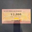 rbNJ@Dҁ@1000~@2025/11/܂