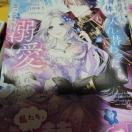 �⍓�����߂ȕv�Ɛg�̂�����ւ������A�v���������M������Ă��܂���