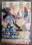 �M���]���@��10��