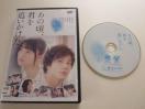 DVD@̍ANǂ@RcTM@V򒹁@^i