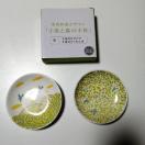 safUCuƐX̏Mv2ZbgB