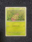 �L�m�R�R�@�|�P�����J�[�h�@���P�b�g�c�̉h��