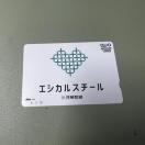 �y���������z�N�I�J�[�h 1000�~