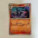 �|�P�����J�[�h�@�\�E�u���C�Y