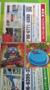 ダイの大冒険マンシールセット