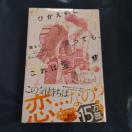 �y�R�~�b�N�z