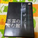 �iDVD/�m��E�z���[�j����̐��ފ�