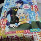 ]Ď̂Ăꂽ{NAŋ`Z܂ɏE