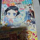 �]�������Ԃ����c�����܂͉Ƒ��̂��߂ɈÖ􂵂܂�