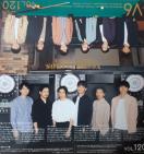 ファンクラブ会報VOL.120、121、122