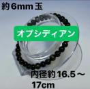 IvVfBA@uXbg@6mm a16.5`17cm