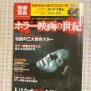 bN{@z[f̐I (ʍ) t^DVD 2t