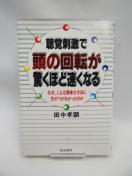 2312 ohœ̉]قǑȂ