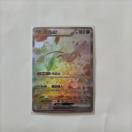 �|�P�����J�[�h �~���Eex �C�O��