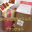 Ƃ낯IH K[i}bg Ђ˗p}bgX uPbg Ii K[i Ly[