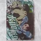 Sł̐n@߂̂₢΁@EGn[X@}YY