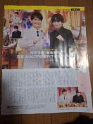 timelesz �e�r�����؂蔲��