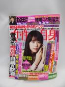 A2101 Tg 2018N 9/25 