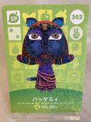 ܂ ǂԂ̐XiXj amiboJ[h nbP~B