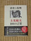 iInƕ@yqvPOǑt@YtH@o