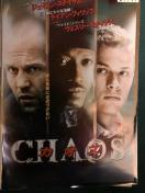 uJIX CHAOS i'05)vDVD