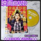 fDVDwV̎܂!x^/VCS󏼏dL / VD