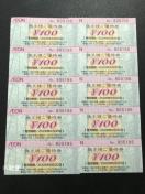 �y�����z�C�I�� ����D�Ҍ� 100�~ 10�� ����������/�|�C���g/�~�j���^�[��