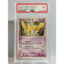 �Ӓ�i�@�t�@�E���X�̃W���[�`�@PSA9�@004�@VS�@�|�P�����J�[�h�@�|�P�J