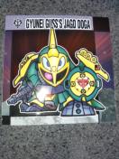 ���cSD�K���_���X�i�b�N�U ���N�g �h�[�K �M���l�C �K�X��p�@