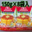 ʉi 970~i ^[pbNvX600~ zbgP[L~bNX 2