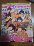 �Ȃɂ�j�q�؂蔲��