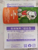 �₫���̃��[���h ���ʖ��������Ҍ� 2���܂�