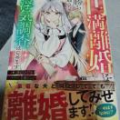 �~��������������邽�ߕ��C�����͂��߂܂�