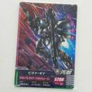 �K���_���g���C�G�C�W�@�f���^�E�H�[�Y03�e�iDW3-013�j�@�R�����@�r�M�i�E�M�i