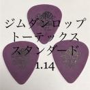 ピック ジムダンロップ 1.14   3枚 ティアドロップ