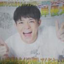 X|[cKing & Prince D 2020.8.15 Saturdayެư