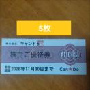 �L�����h�E�@�L�����E�h�D�@���傲�D�Ҍ��@5��