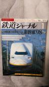 Sެف1998N1No375`6No3803Ȃv5