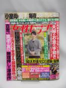 2204@TZu 2021N 12/16 