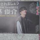 X|[cIMPACTors r 2022.11.5 SaturdayWj[Y